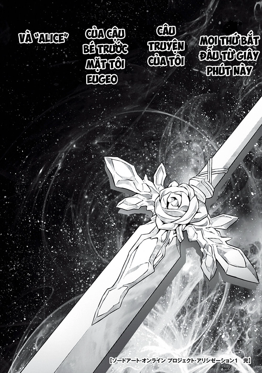 Sword Art Online - Alicization Chapter 7 - 13