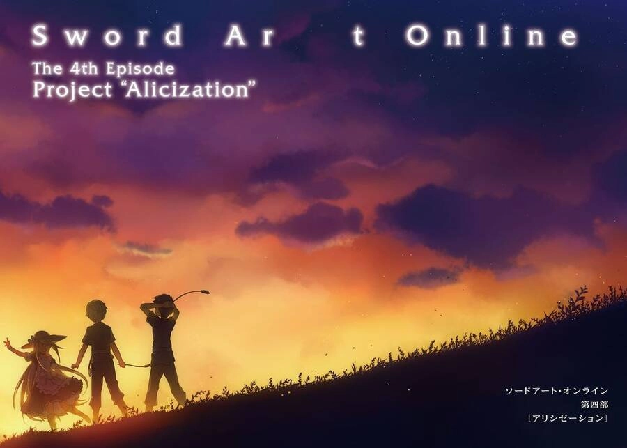 Sword Art Online - Alicization Chapter 11 - 46