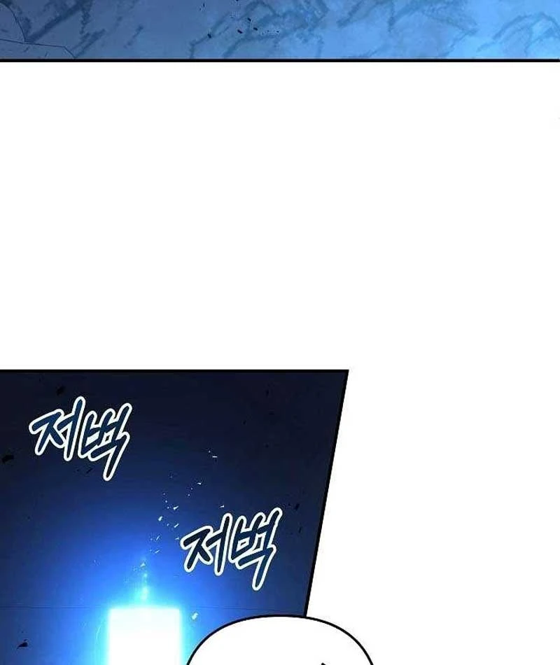 Con Gái Tôi Là Trùm Cuối Chapter 156 - 8