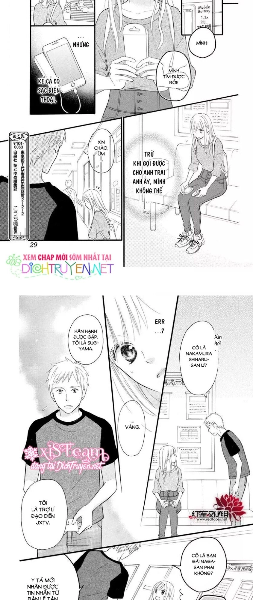 Life So Happy Chapter 14 - 12