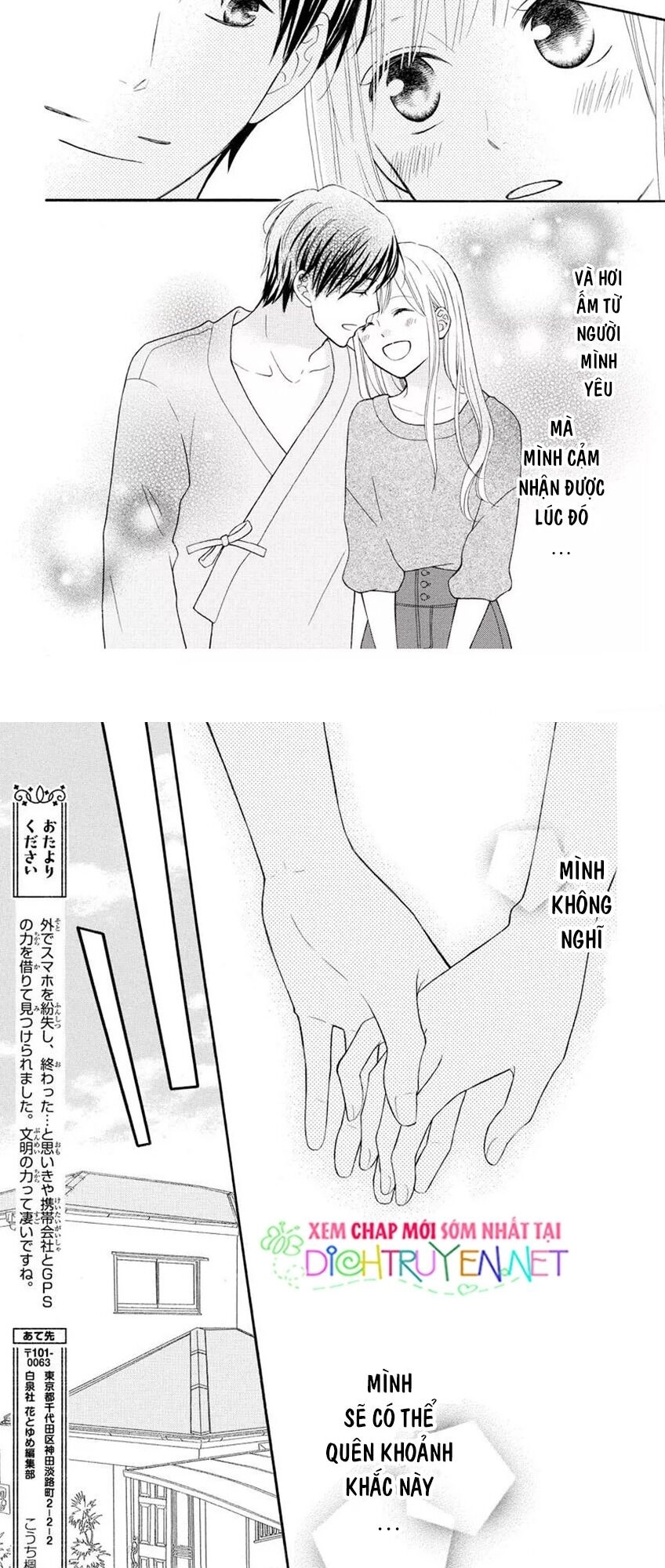 Life So Happy Chapter 15 - 11