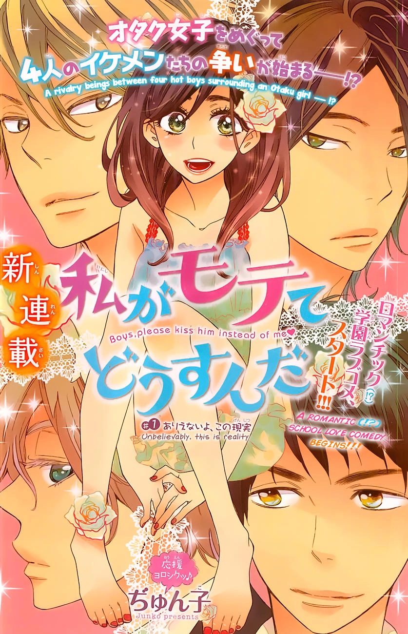 Watashi Ga Motete Dousunda Chapter 1.1 - 2