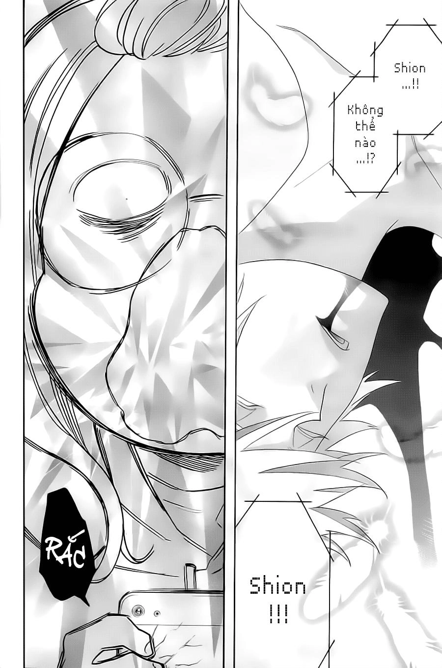 Watashi Ga Motete Dousunda Chapter 1.2 - 4