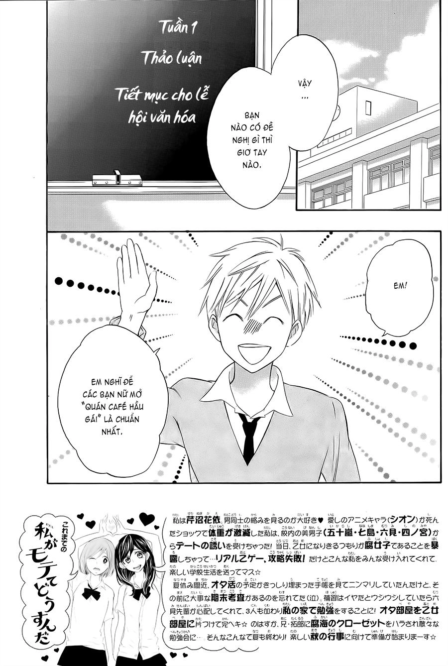 Watashi Ga Motete Dousunda Chapter 5 - 4