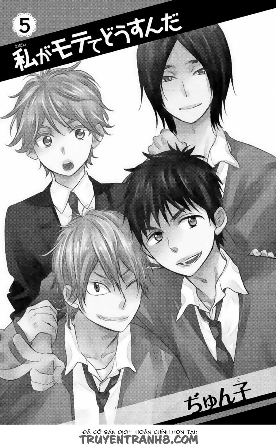 Watashi Ga Motete Dousunda Chapter 17 - 3