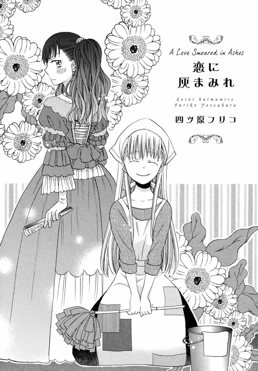 A Love Smeared In Ashes Chapter 1 - 1