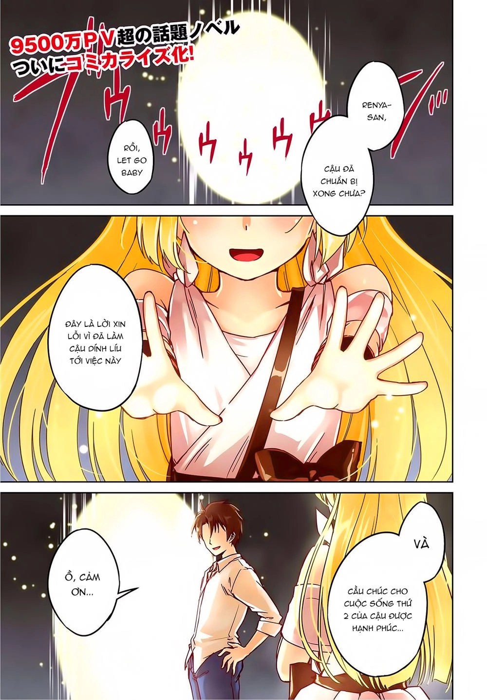 Nidoume No Jinsei Chapter 1 - 2