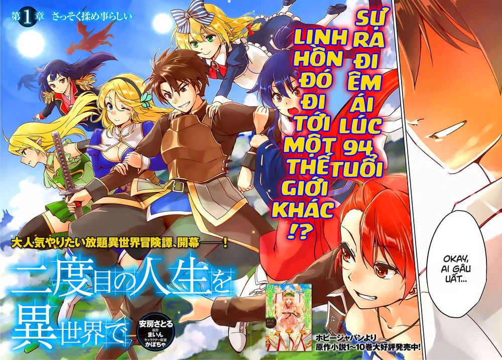 Nidoume No Jinsei Chapter 1 - 3