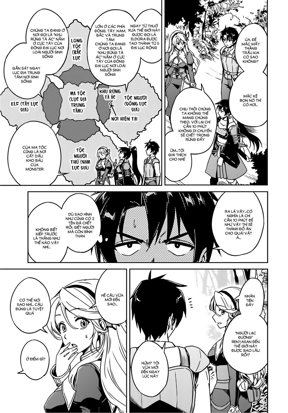 Nidoume No Jinsei Chapter 1 - 23