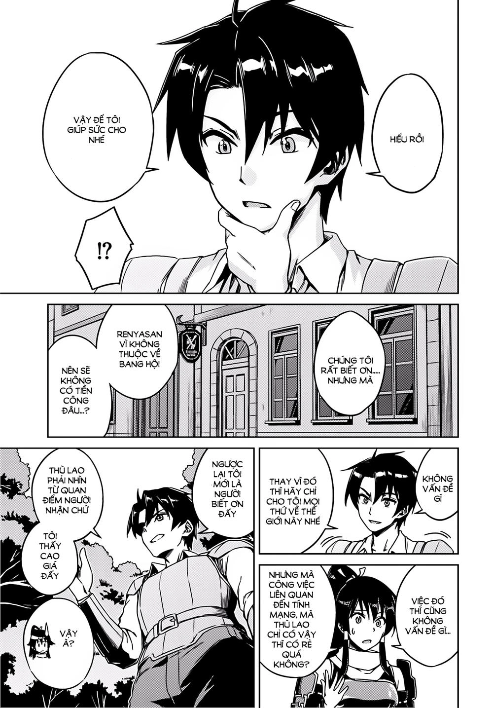 Nidoume No Jinsei Chapter 1 - 27