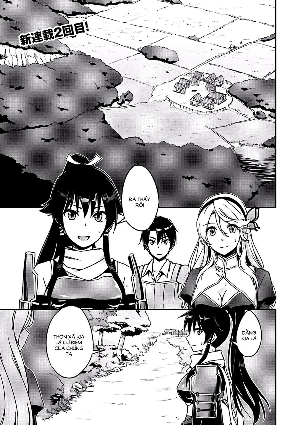 Nidoume No Jinsei Chapter 2 - 2