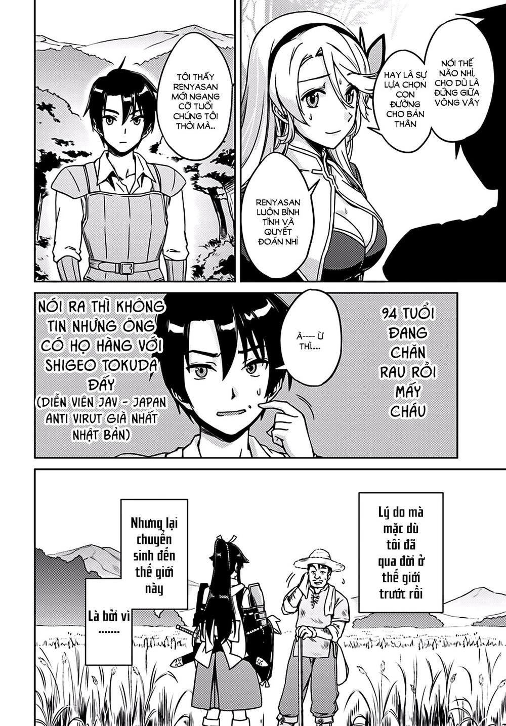 Nidoume No Jinsei Chapter 2 - 3