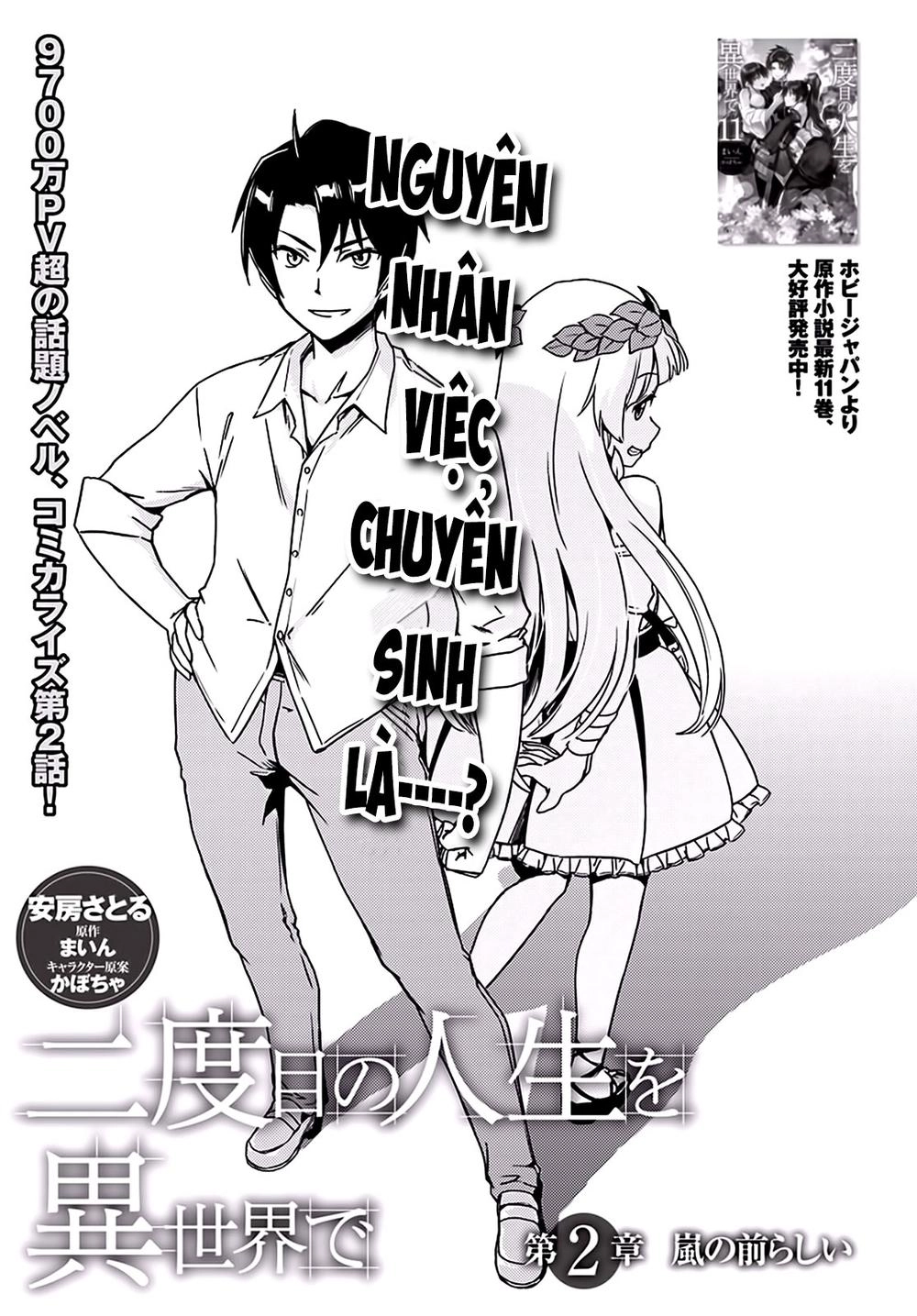 Nidoume No Jinsei Chapter 2 - 4