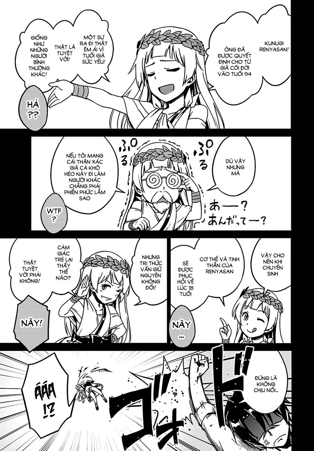 Nidoume No Jinsei Chapter 2 - 6