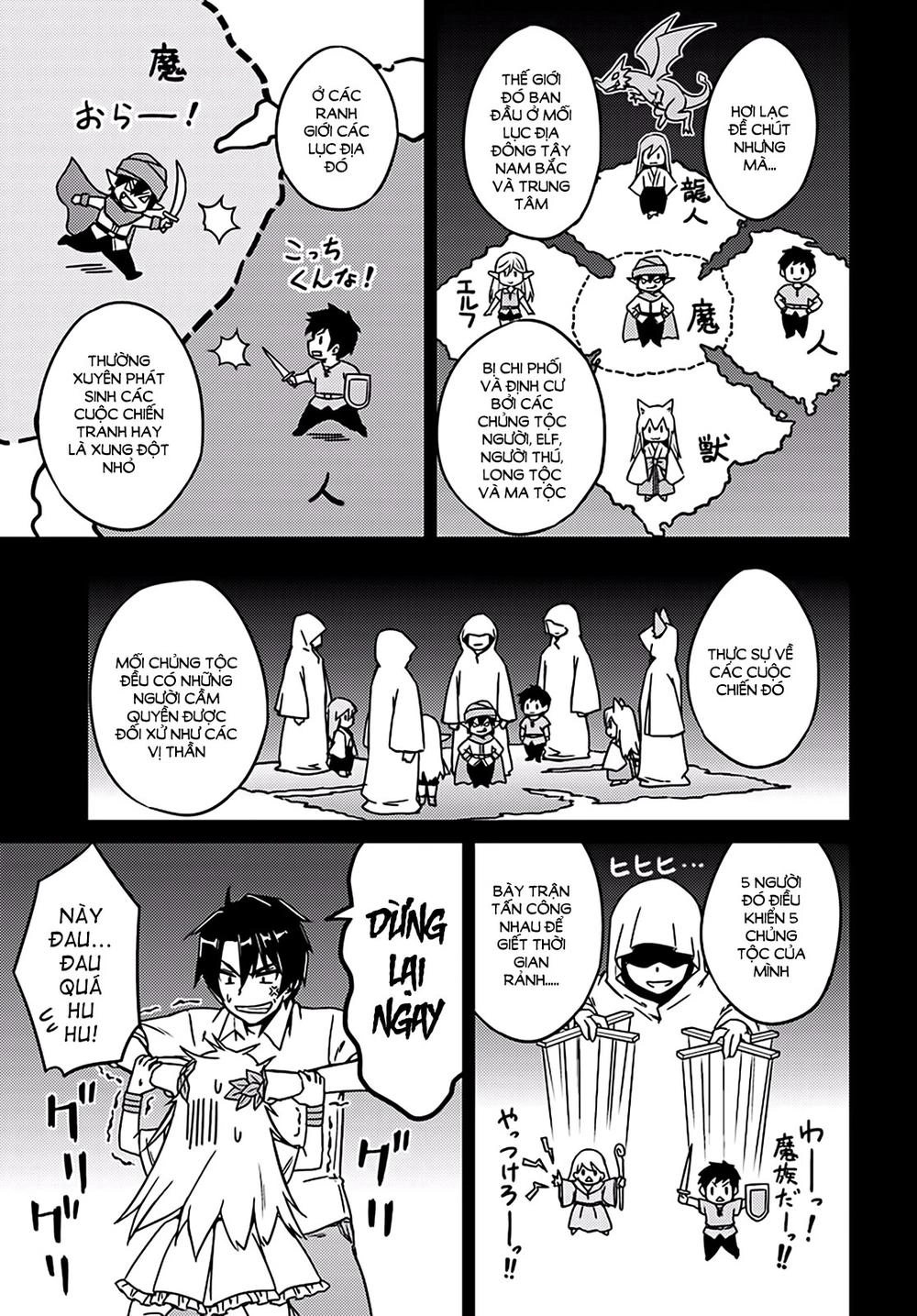 Nidoume No Jinsei Chapter 2 - 12