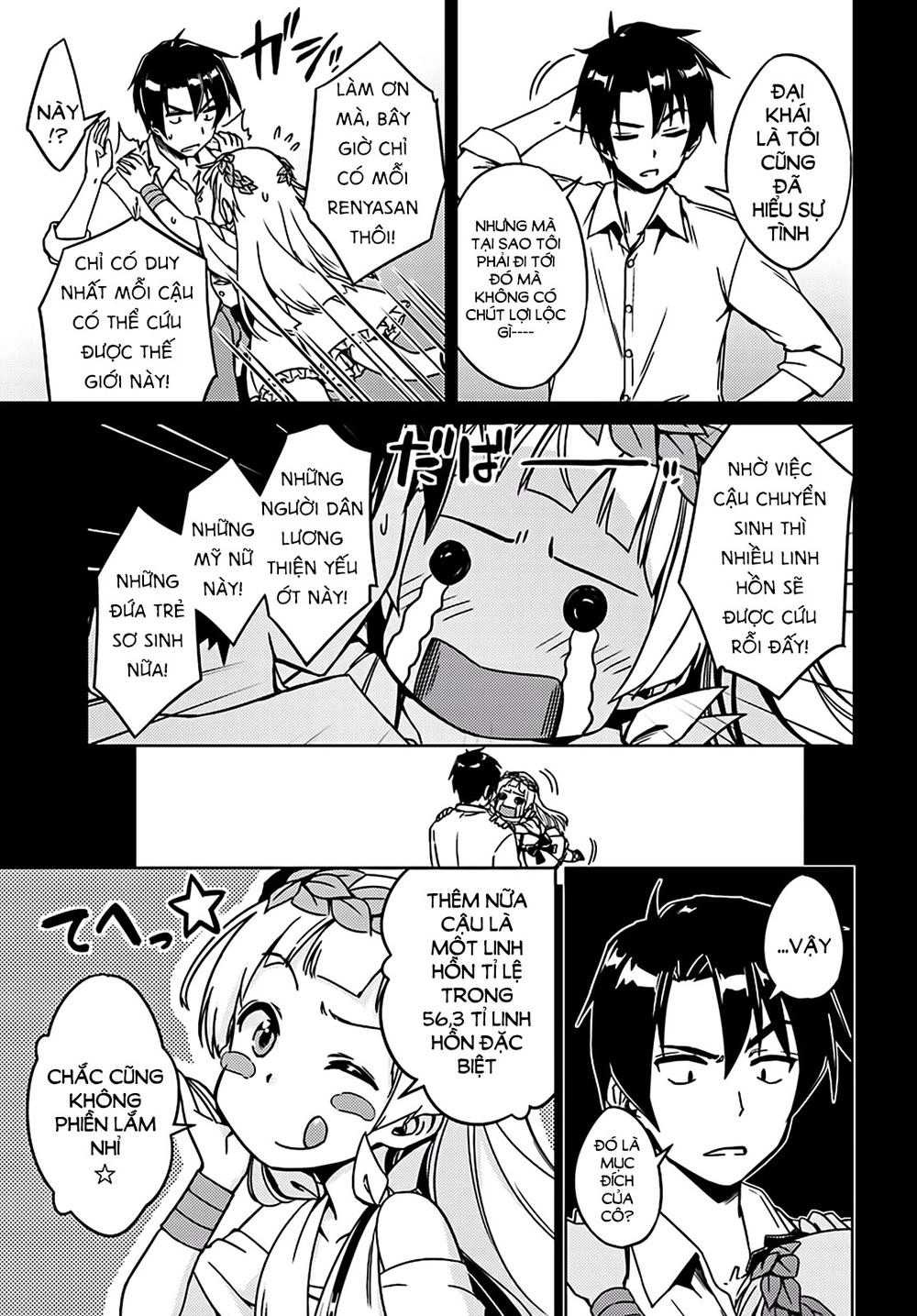 Nidoume No Jinsei Chapter 2 - 16