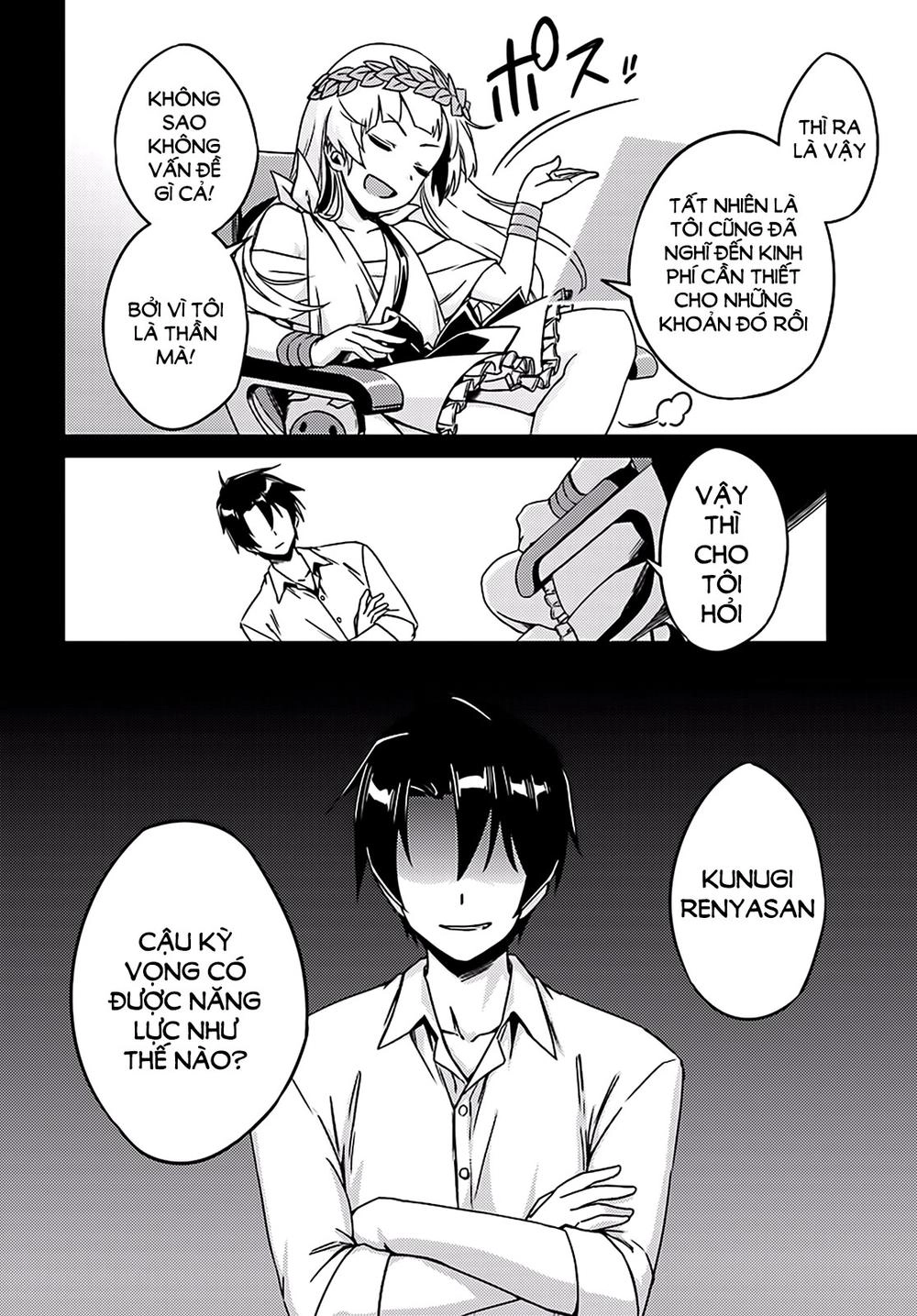 Nidoume No Jinsei Chapter 2 - 19