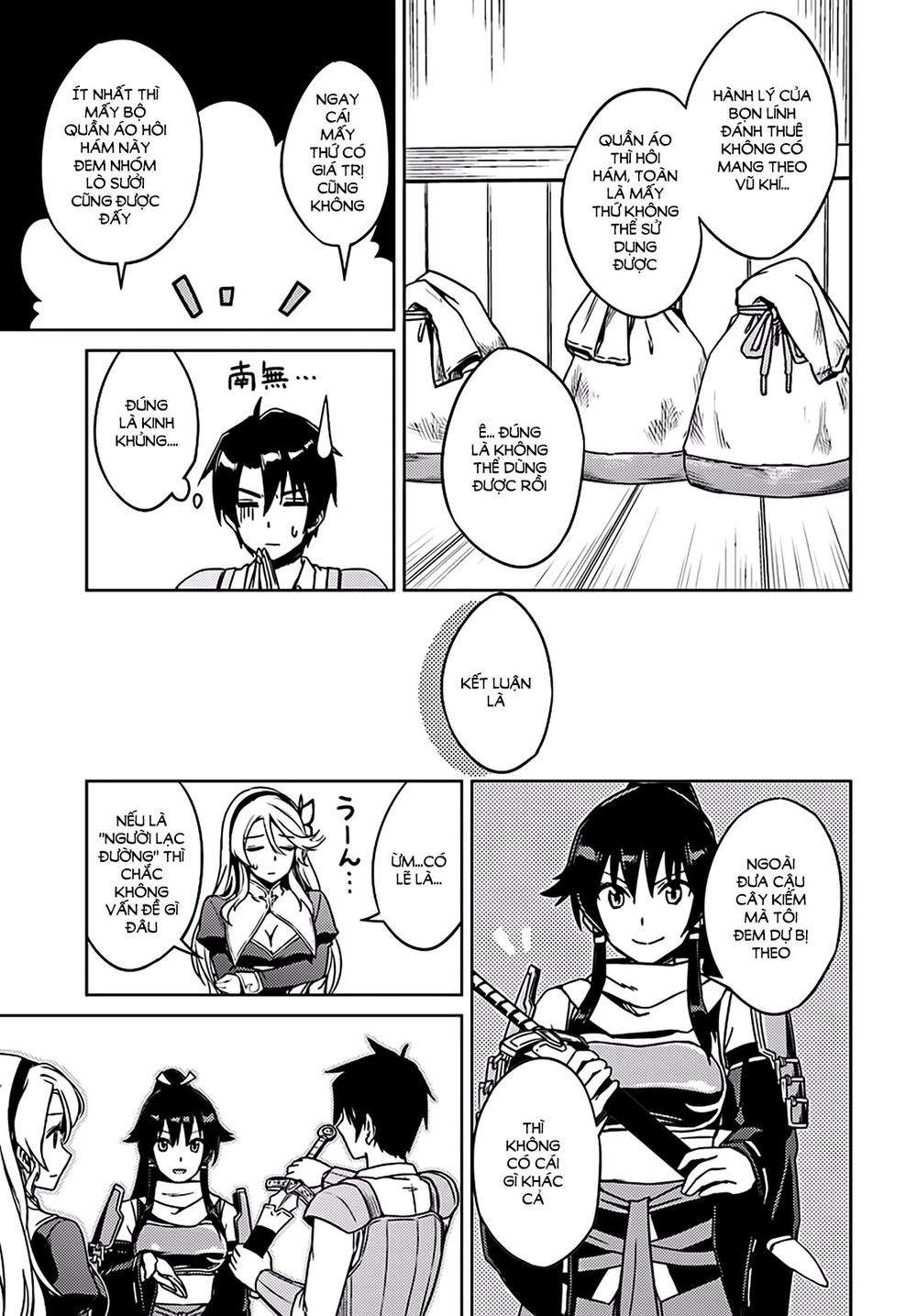 Nidoume No Jinsei Chapter 2 - 22