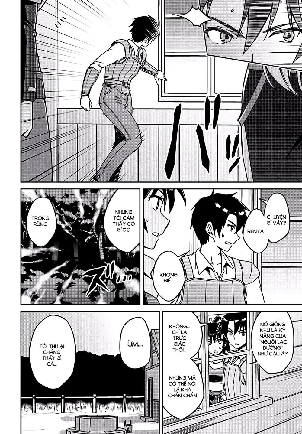 Nidoume No Jinsei Chapter 2 - 25