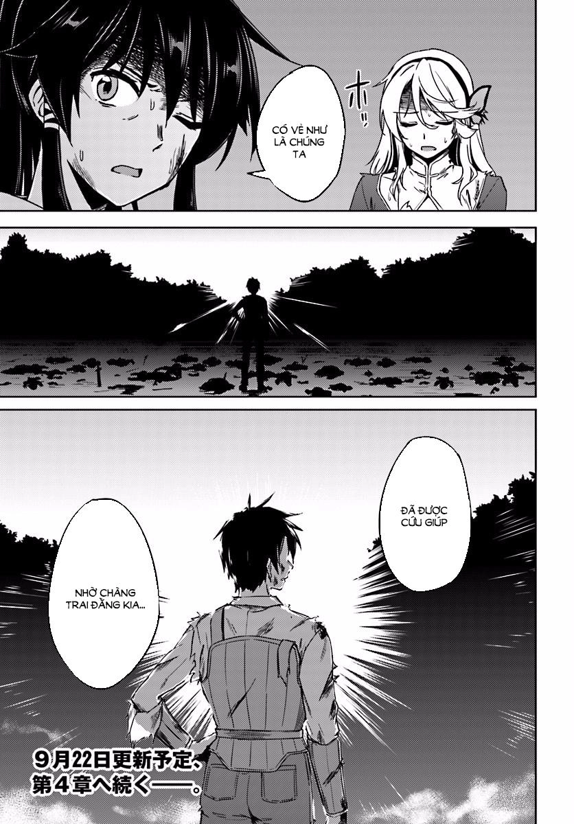 Nidoume No Jinsei Chapter 3 - 32