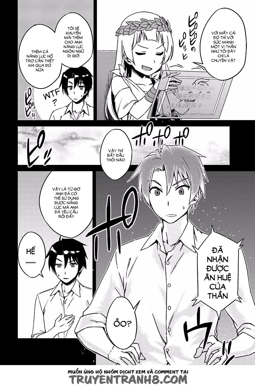 Nidoume No Jinsei Chapter 4 - 7