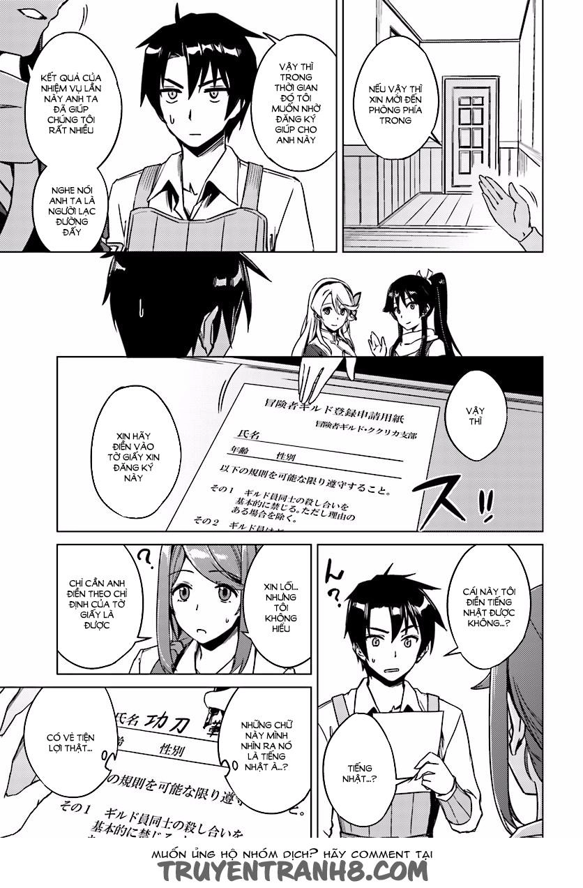 Nidoume No Jinsei Chapter 4 - 20