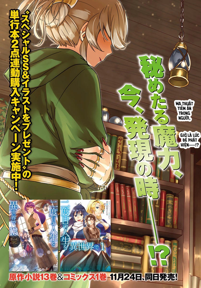 Nidoume No Jinsei Chapter 6 - 4