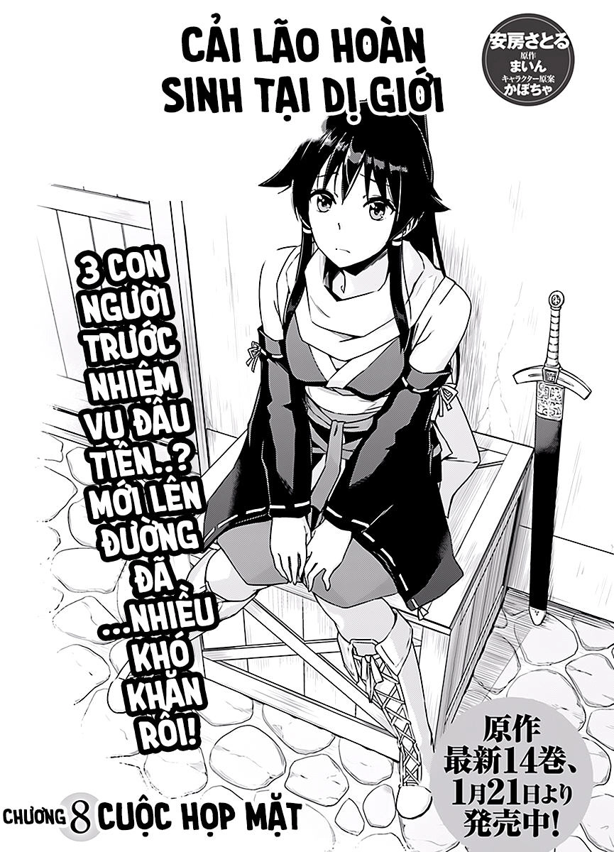 Nidoume No Jinsei Chapter 8 - 3