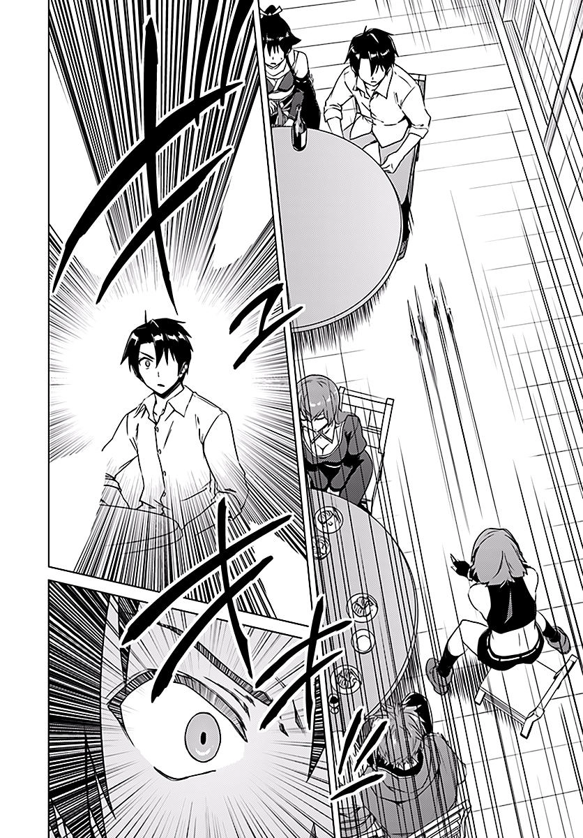 Nidoume No Jinsei Chapter 8 - 16