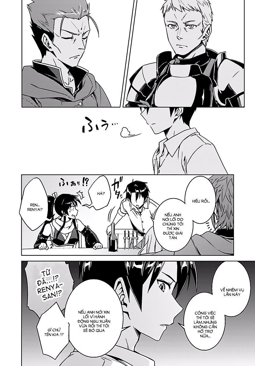 Nidoume No Jinsei Chapter 8 - 20