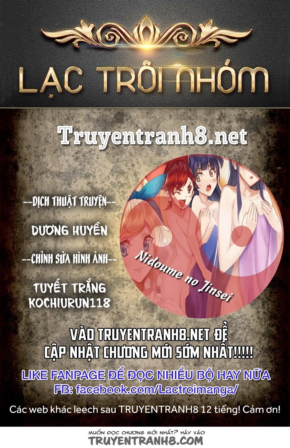 Nidoume No Jinsei Chapter 10.5 - 1