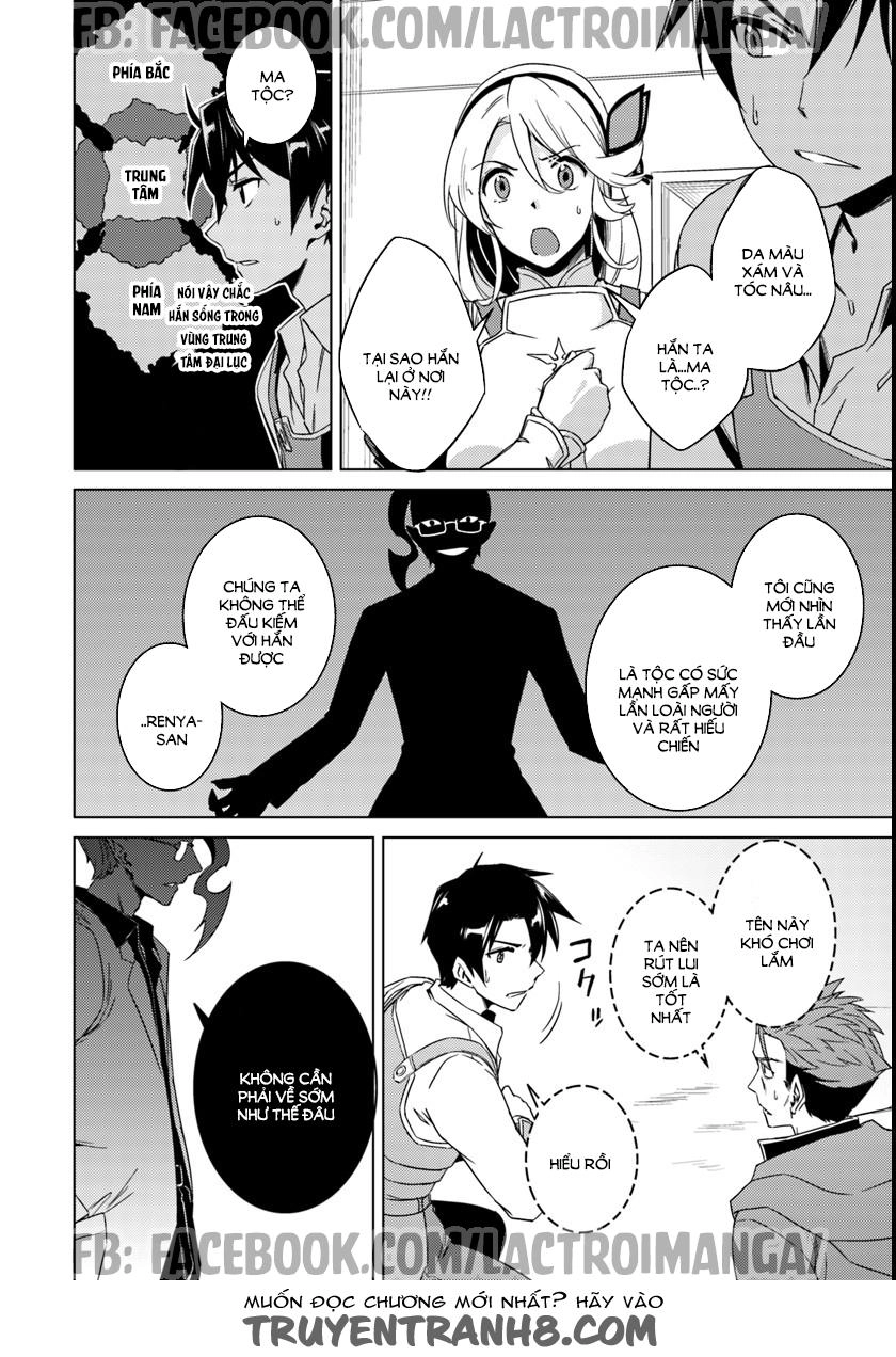 Nidoume No Jinsei Chapter 10.5 - 3