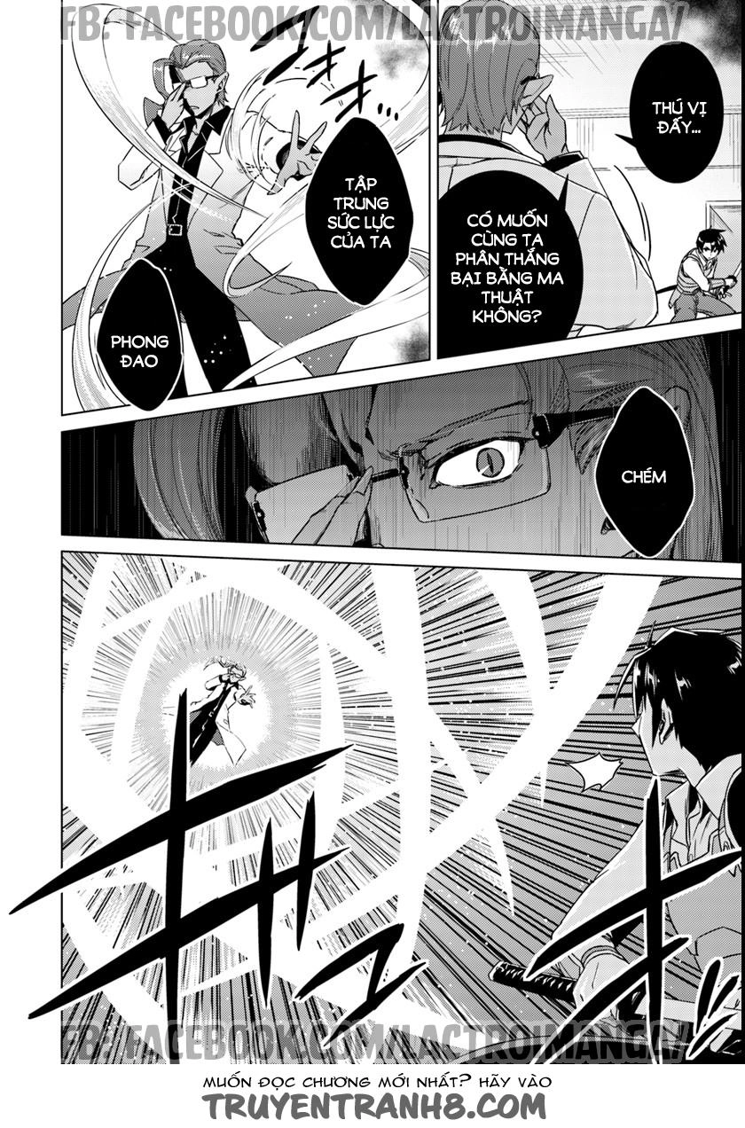 Nidoume No Jinsei Chapter 10.5 - 17