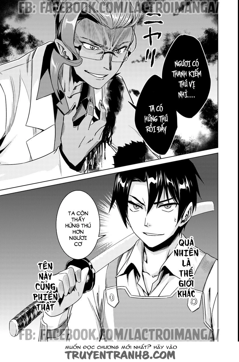 Nidoume No Jinsei Chapter 10.5 - 24