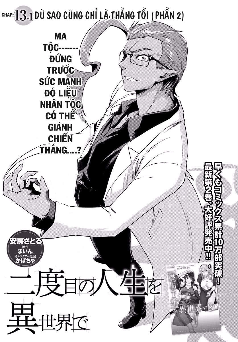 Nidoume No Jinsei Chapter 13.1 - 4