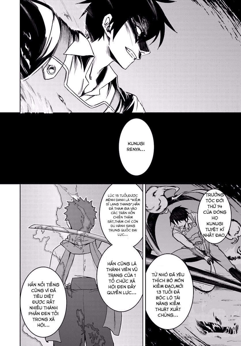 Nidoume No Jinsei Chapter 13.1 - 17