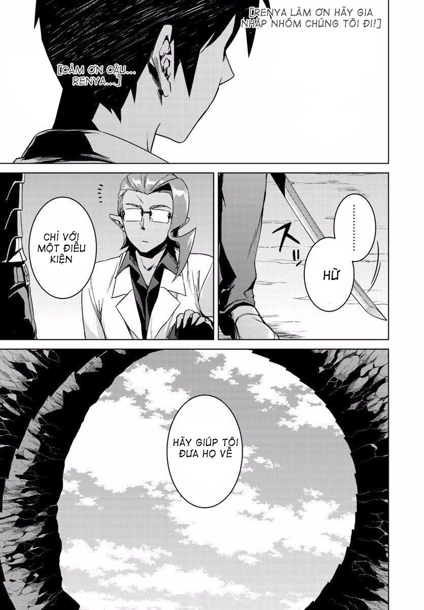 Nidoume No Jinsei Chapter 13.2 - 17