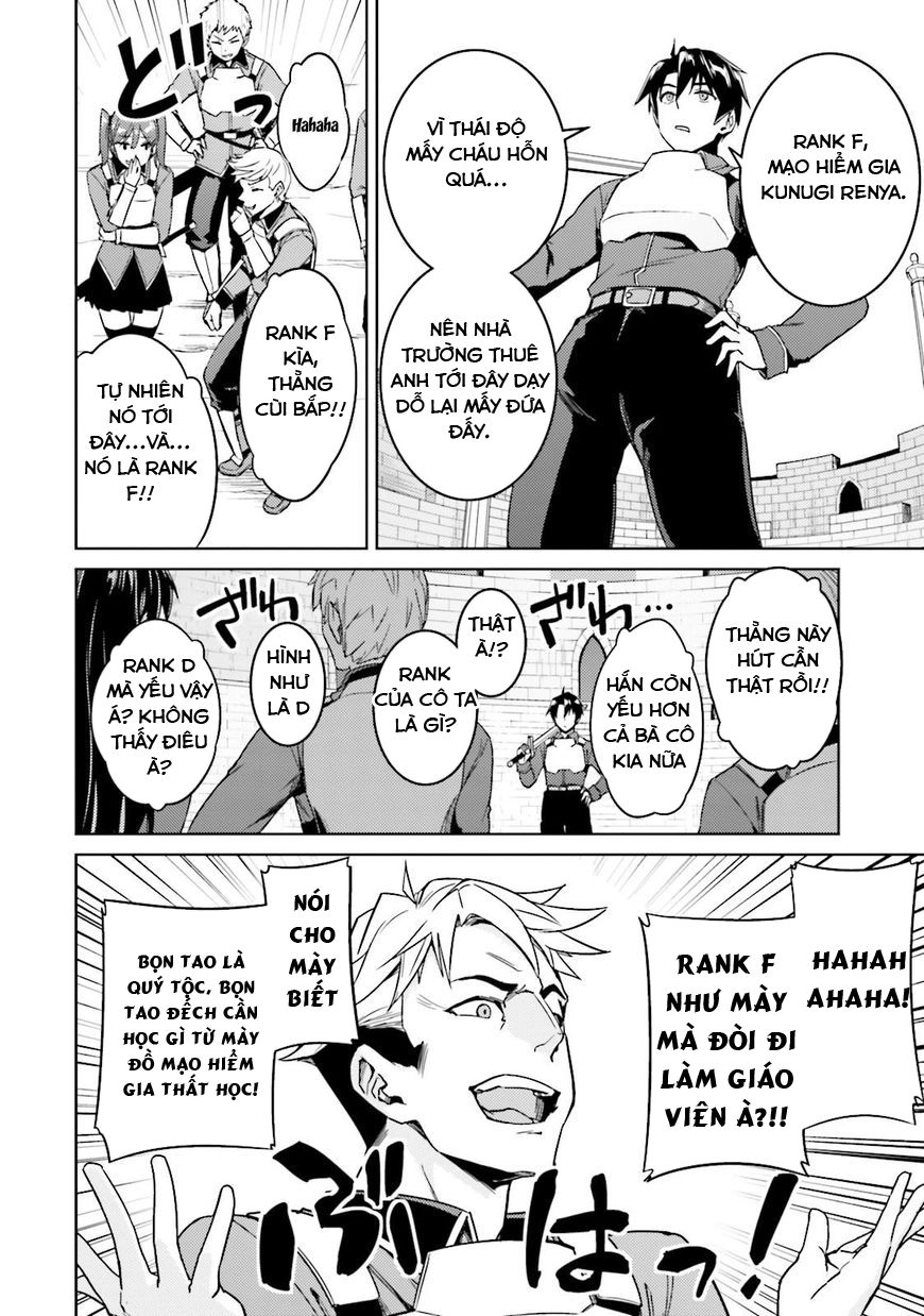 Nidoume No Jinsei Chapter 18 - 14