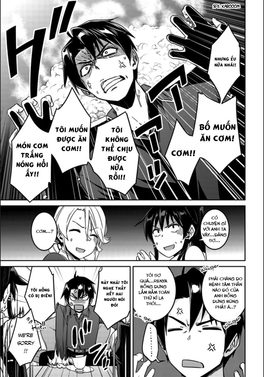 Nidoume No Jinsei Chapter 20 - 8