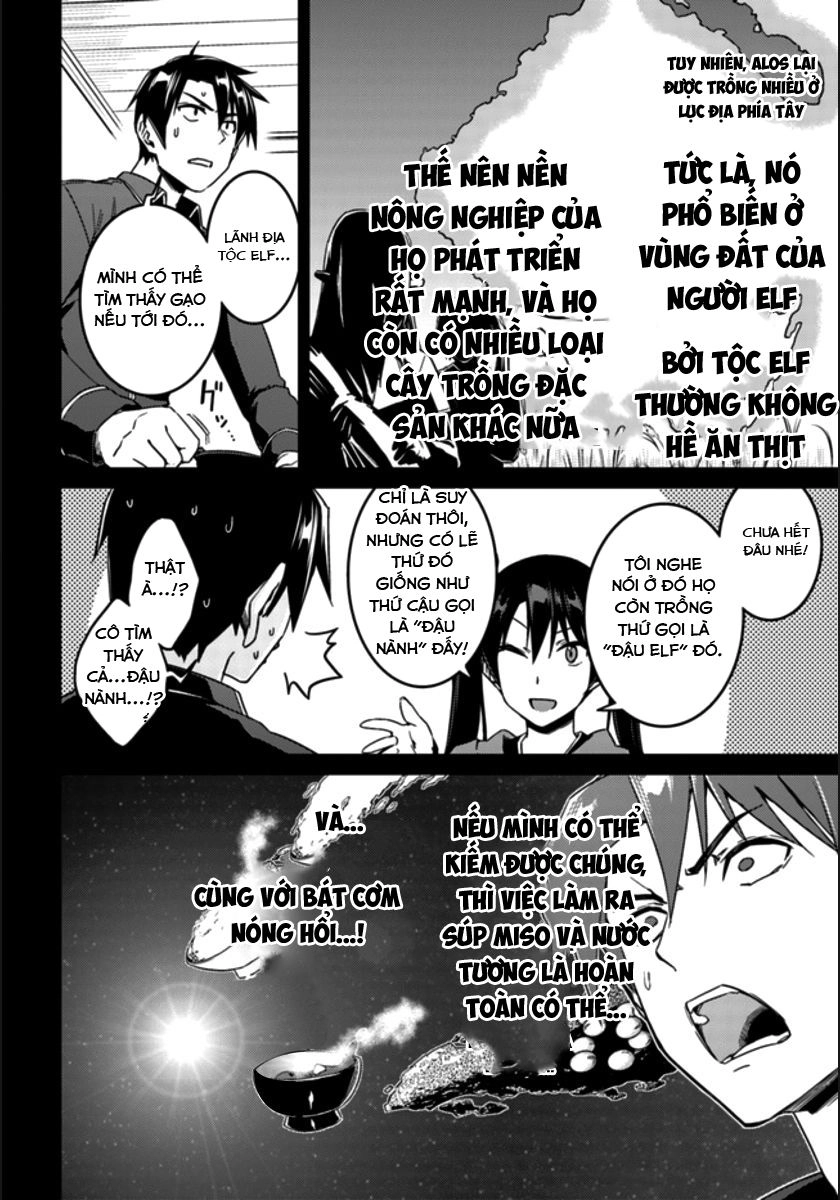 Nidoume No Jinsei Chapter 20 - 11