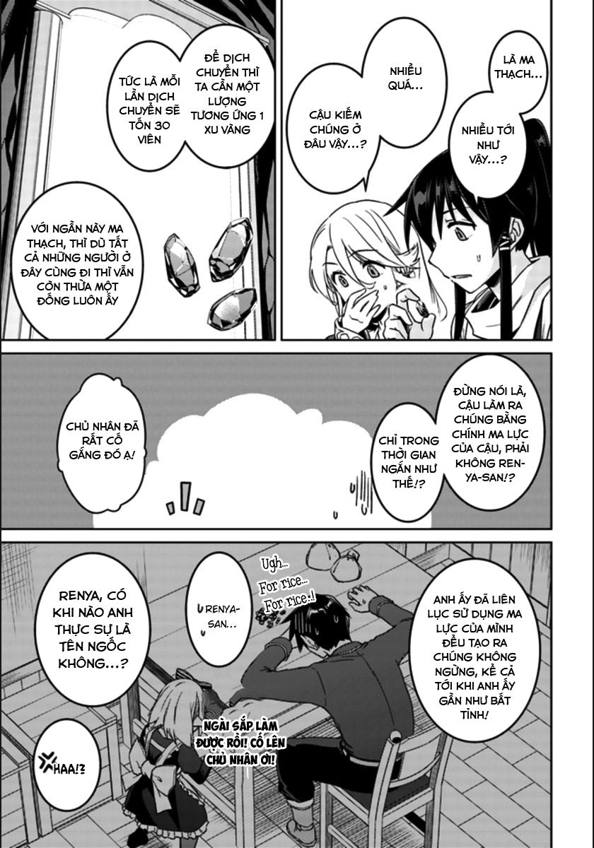 Nidoume No Jinsei Chapter 20 - 16