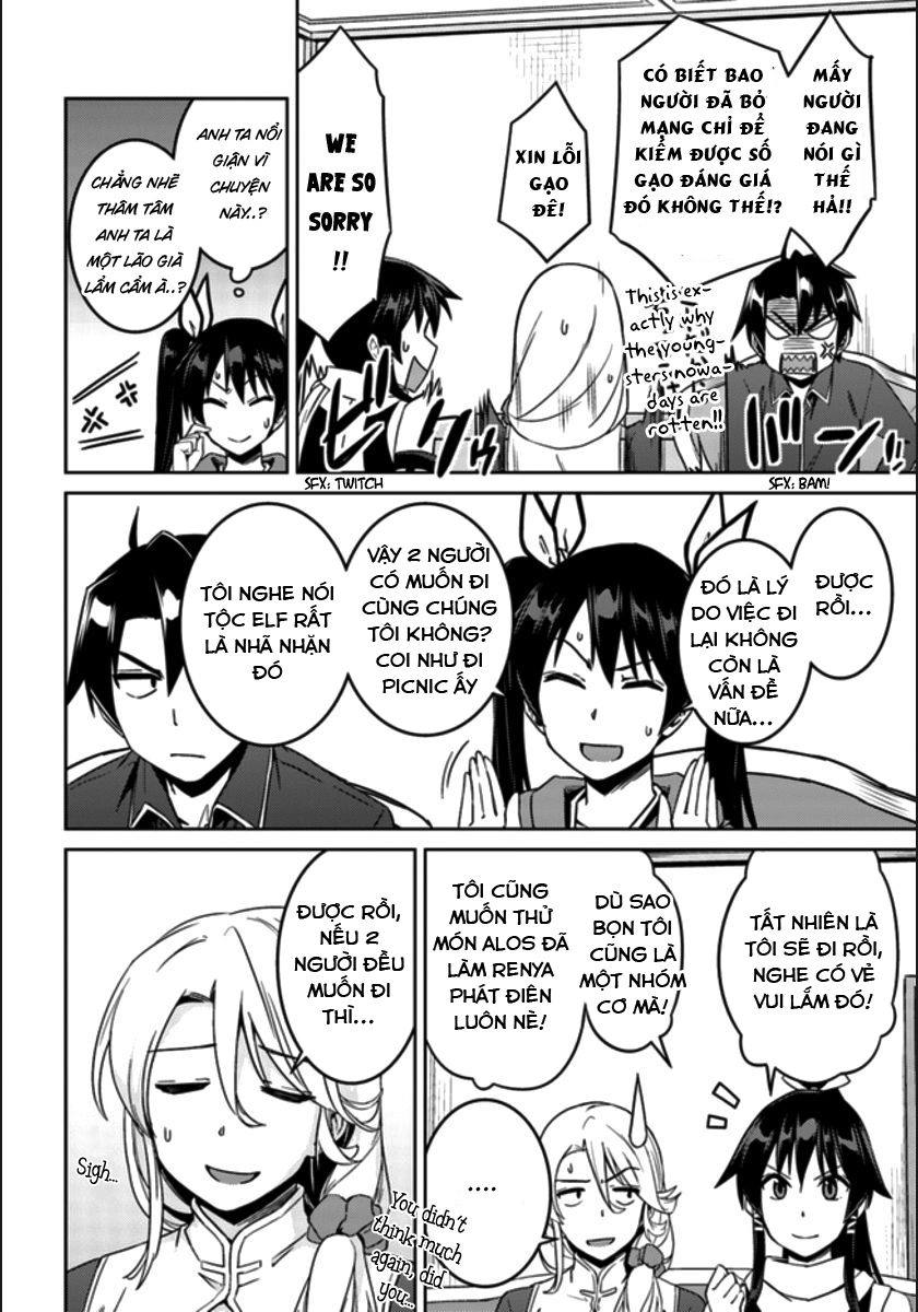 Nidoume No Jinsei Chapter 20 - 17