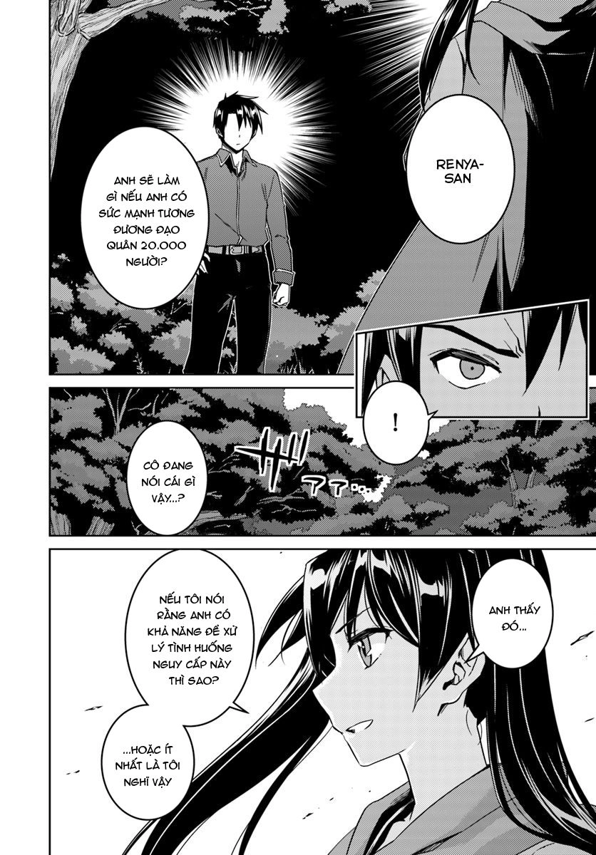 Nidoume No Jinsei Chapter 23 - 5