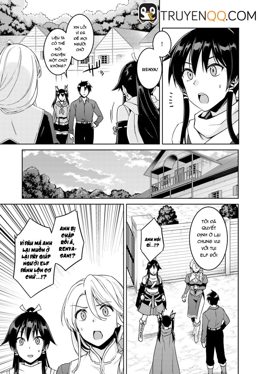 Nidoume No Jinsei Chapter 23.2 - 3