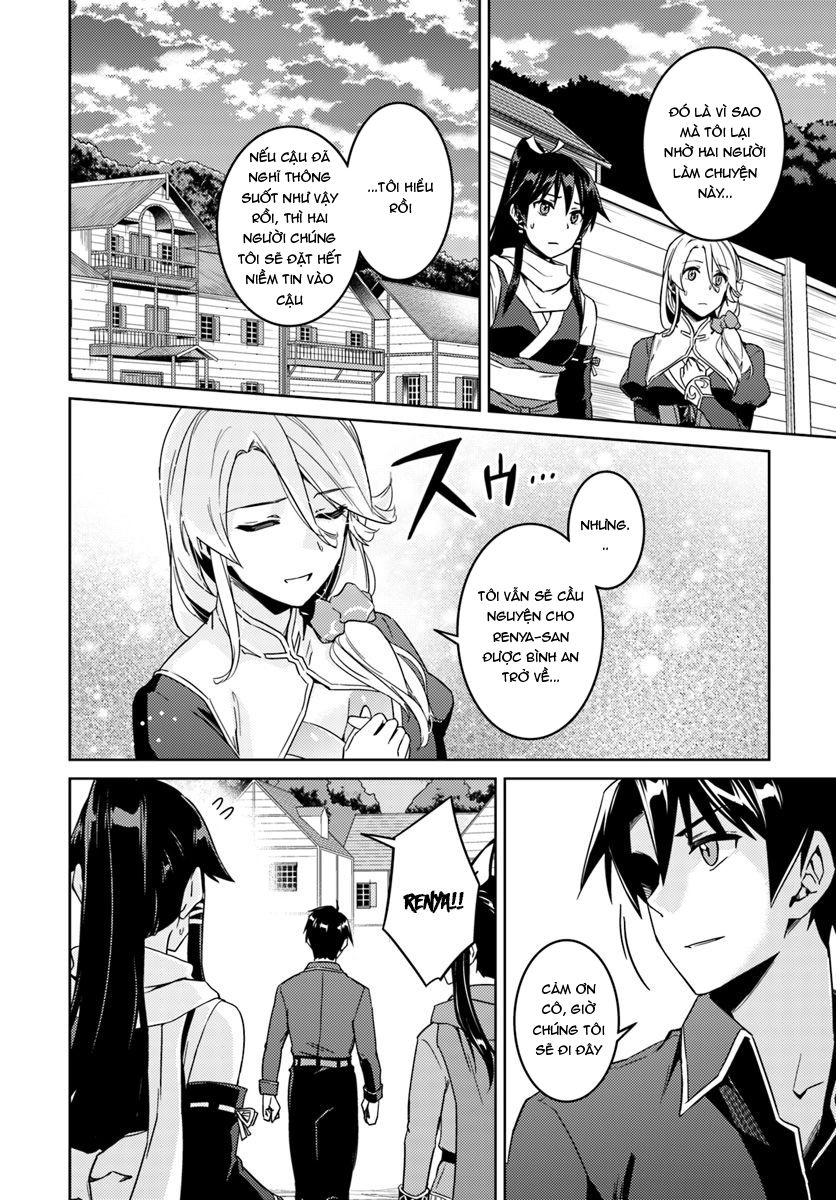 Nidoume No Jinsei Chapter 23.2 - 8