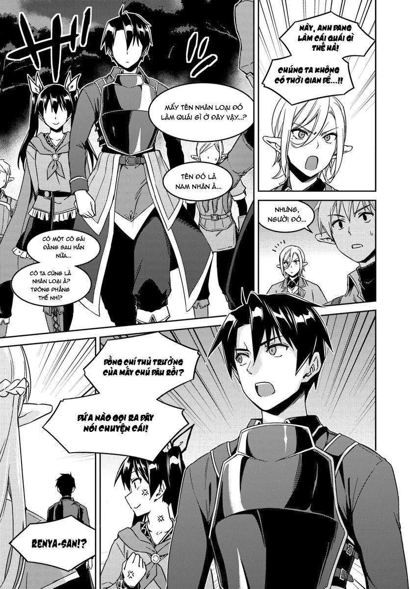 Nidoume No Jinsei Chapter 23.2 - 11