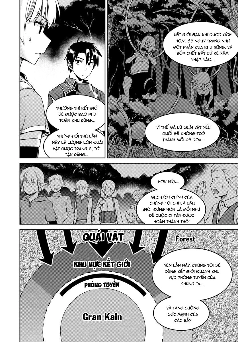 Nidoume No Jinsei Chapter 23.2 - 18