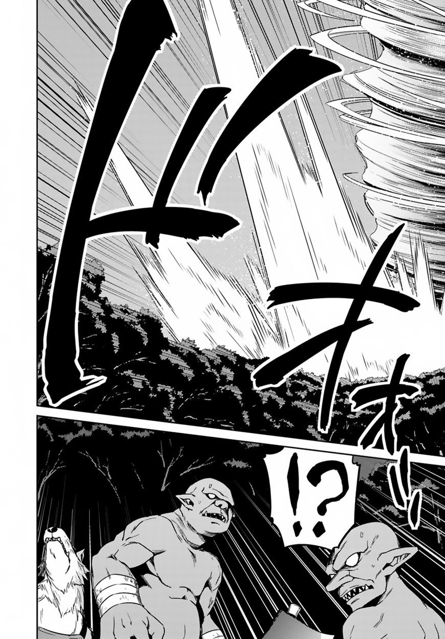 Nidoume No Jinsei Chapter 24 - 22