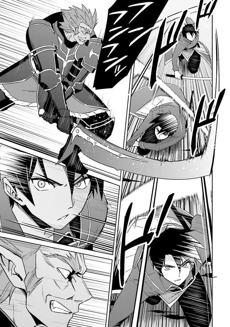 Nidoume No Jinsei Chapter 25 - 13