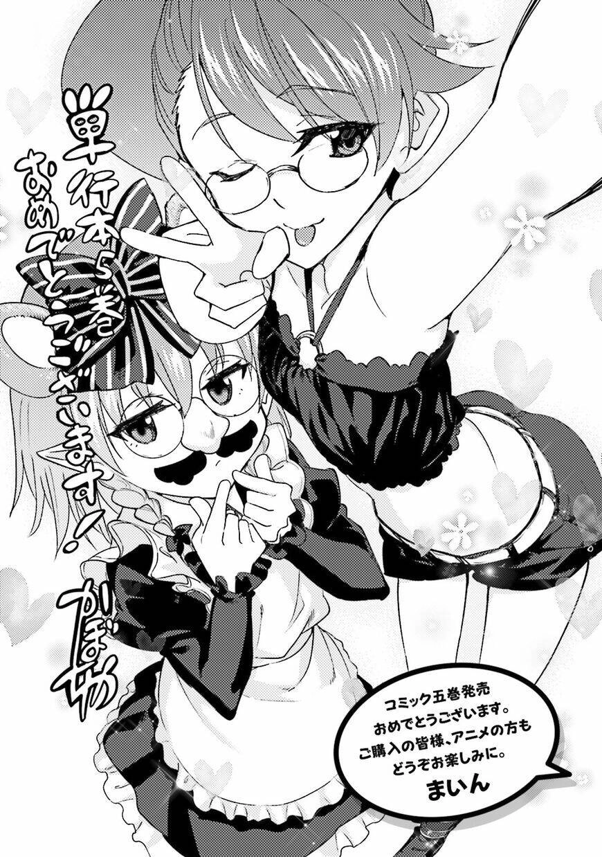 Nidoume No Jinsei Chapter 25.5 - 10
